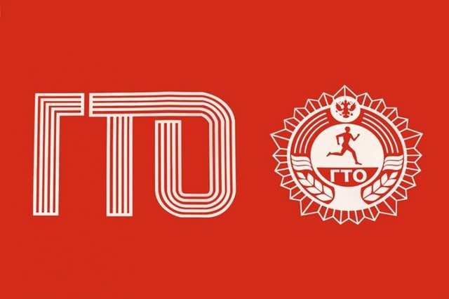 gto