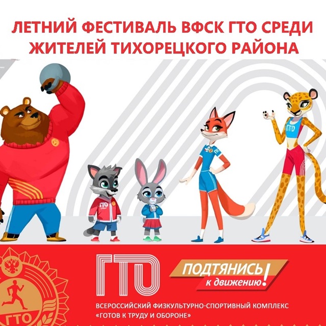 foto 2024 06 06 14 40