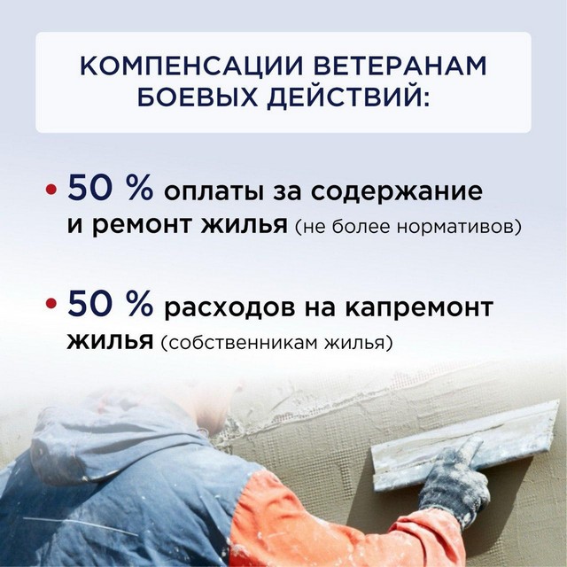 foto 2025 03 10 09 12 10