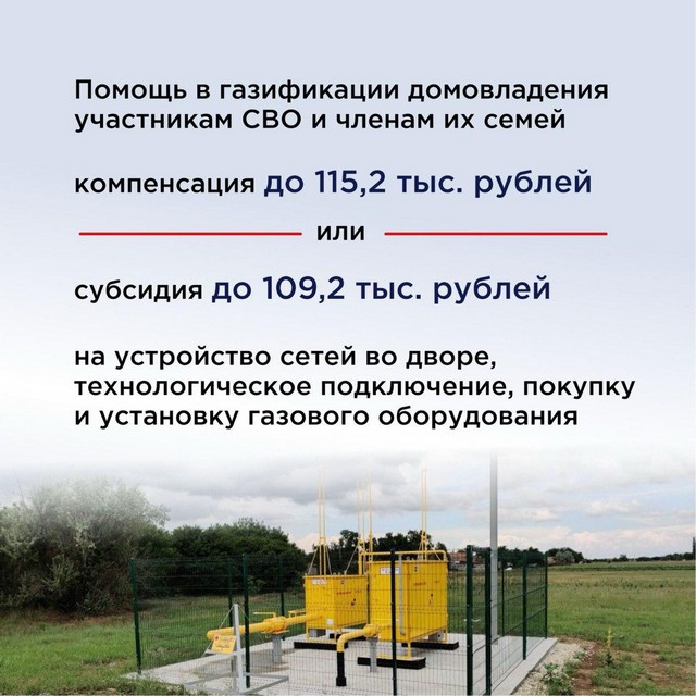 foto 2025 03 10 09 12 4