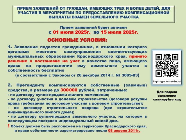 photo 01 07 2025 001